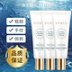 海之秘沁潤(rùn)修護(hù)手部精華乳護(hù)手霜滋潤(rùn)保濕補(bǔ)水防手紋滋養(yǎng) 4支特惠