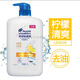 海飛絲（head&shoulders）香港采購進(jìn)口港版海倫仙度絲去屑洗發(fā)露750ml 檸檬清爽1000ML