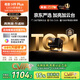 希影（Signyean）H9 Plus 家用投影儀 超高清家用臥室投影機智能影院 激光自動校正2025新品旗艦32G