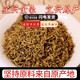 秋博源宜興紅茶江蘇本地紅茶陽羨茶葉金豪散裝蘇紅茶禮盒鐵罐裝包裝 125g(體驗版)