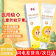 葵花醫(yī)用口腔防齲膏成長護齒兒童牙膏含氟防蛀固齒牙膏兒童2-12歲 3盒180g【療程裝 90%的人選擇】