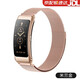 watchbond適用華為手環(huán)B6/B7米蘭磁吸表帶B5/B3商務(wù)尊享版金屬運動(dòng)手環(huán)腕帶 【米蘭磁吸】玫瑰金 華為B6/B7表帶+高清膜*2