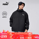 PUMA男秋季新款寬松戶外寬松潮流時尚運動長袖外套 685839 L