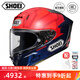 SHOEI X15頭盔日本原裝進(jìn)口摩托車全盔 紅螞蟻招財貓賽道跑盔防霧 X15 紅螞蟻/MARQUEZ 7 M