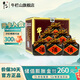 牛欄山二鍋頭精品十五（15） 清香型 高度白酒 52度 500ml*6瓶 整箱裝 52度 500mL 6瓶 整箱裝