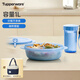 特百惠（Tupperware）休閑微波便攜午餐盒學(xué)生飯盒套裝可微波密封保鮮防漏便當(dāng)盒1L無包 鈷藍色（配勺子）1層1L