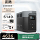 ECOFLOW EcoFlow戶外電源220V鐵鋰便攜露營應(yīng)急照明大功率2048Wh 2400W 2400W2048Wh德2 Max 1