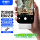 奧?？疲∣RICO）2TB移動(dòng)固態(tài)硬盤(pán)適用Type-C手機iphone17直插磁吸外錄2000M/s鋁合金小巧便攜FlashPod閃存膠囊