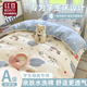 紅豆學(xué)生宿舍床上三件套0.9x1.9床單被套單人被罩六件套1.2米被褥全套 開心樂園+藍(lán)愛心C【A類親膚】 0.9m 床單款 三件套被套1.5x2m