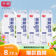 光明新鮮牧場牛乳牛奶屋頂包3.4g蛋白質(zhì)家庭裝【北京倉發(fā)貨】 950ml*4盒