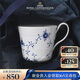 RoyalCopenhagen[七夕禮物]皇家哥本哈根藍(lán)色繽紛唐草手繪經(jīng)典馬克杯送禮