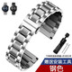 適用華為手表帶watch4/GT5/gt2/GT3pro不銹鋼實心通用透氣gt4鋼帶 五珠鋼帶-銀色【掉色包賠】 GT2/GT3/GT4/GT5=46表盤