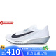 耐克男鞋夏新款A(yù)IR ZOOM RIVAL FLY 4運(yùn)動(dòng)鞋跑步鞋 FV6040-102 40