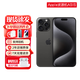 蘋果iPhone15Pro Max蘋果15Pro手機(jī)【暑期特惠】全網(wǎng)通雙卡雙待5G iphone15proMax黑色鈦金屬 256G公開(kāi)版 +禮包+贈(zèng)送店保2年
