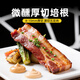 柏納夫（BAHNHOF）原切培根厚切法式微醺家用早餐厚培根肉片原切美式早餐三明治家用 【原切微醺】厚切培根1kg