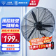 鉆石牌（DIAMOND）工業(yè)風(fēng)扇大風(fēng)力掛壁扇牛角扇大功率風(fēng)扇商用搖頭壁掛式牛角扇工廠車間強力風(fēng)扇SN 【1.4米線控開關(guān)】650工業(yè)壁扇