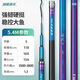 創(chuàng)威創(chuàng)威凌天2代小大綜合二代創(chuàng)釣魚竿維超輕硬碳素鯉魚竿鯽手桿臺(tái)釣 5.4m 凌天二代大綜合+竿稍