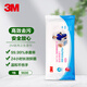 3M醫(yī)用衛(wèi)生濕巾9600除菌殺菌全身清潔擦拭可加熱24H長效抑菌單包裝