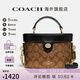 COACH蔻馳女包奢侈品大牌輕奢女士小號單肩手提包盒子包 卡其色配黑78277IMCBI
