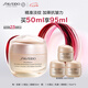 資生堂（SHISEIDO）盼麗風(fēng)姿智感撫痕霜50ml 保濕面霜滋養(yǎng)緊致淡紋 生日禮物送老婆