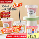 拜杰奶茶杯一次性帶蓋飲品杯咖啡杯飲料杯350ML*20套【配貼紙+吸管】