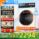 小天鵝（LittleSwan）迷你全自動(dòng)洗衣機(jī)滾筒洗脫/洗烘一體家用內(nèi)衣嬰兒小型以舊換新360°除菌除螨洗極地MAX 極地艙MAX洗烘|2KG大容量|360°循環(huán)柔烘