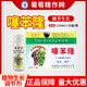 0.1%噻苯隆 葡萄獼猴桃大果坐果靈調節(jié)生長膨大劑生長調節(jié)劑 120ml