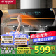 半球【補貼20%】抽油煙機家用油煙機大吸力側吸式吸油煙機一級能效雙電機油煙機燃氣灶套裝以舊換新 旗艦款自動(dòng)大開(kāi)合+自動(dòng)清洗+體感+上門(mén)安裝 全國聯(lián)保