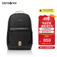 新秀麗（Samsonite）學(xué)生書包25年上新初高中生護(hù)脊雙肩包男女孩背包大容量電腦包NW4