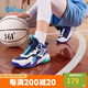 361°童鞋兒童運動鞋四季青少年實戰(zhàn)訓練耐磨旋鈕扣籃球鞋 紫35