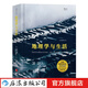 地理學(xué)與生活 全彩插圖第11版 Geography人文自然地理 課外閱讀中學(xué)地理百科書(shū)  后浪正版