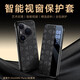 韻絢【智能視窗】適用華為Pura80Pro+手機殼新款免翻蓋接聽(tīng)P80 Ultra全包防摔高端商務(wù)彩繪印花素皮套 【釉黑色】智能翻蓋 華為Pura80Pro/Pro+