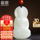 龍徽珠寶和田玉吊墜大日如來(lái)守護(hù)神佛玉佩玉墜七夕節(jié)禮物送老公男友