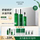安修澤（ONCUR）油橄欖水乳精華舒緩修護套裝油敏肌補水保濕修紅控油祛痘生日禮物