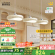 鹿家良品（LUUGAA）云團(tuán)餐廳吊燈現(xiàn)代簡約奶油風(fēng)護(hù)眼餐廳燈三頭吊燈餐桌燈中山燈具 【薦】護(hù)眼95cm無極光63W智能白