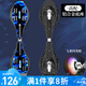 斯威（SWAY）高配版兩輪滑板車初學(xué)者活力板兒童游龍板蛇板成人二輪閃光蛇板A8