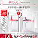 薇諾娜極潤(rùn)面膜2.0極潤(rùn)精萃面膜6片裝深層修護(hù)補(bǔ)水保濕護(hù)膚品男女