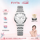 飛亞達(dá)（FIYTA）經(jīng)典系列 簡約白盤3點(diǎn)位日歷視窗白盤鋼帶女士腕表 節(jié)日禮盒