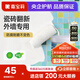 嘉寶莉（CARPOLY）外墻瓷磚翻新漆外墻翻新漆改色漆室外瓷磚漆墻磚防水防曬油漆涂料 白色【耐候室外瓷磚漆】送工具 5KG刷20-25平米（送工具）