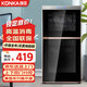 康佳（KONKA）消毒柜家用立式高溫消毒碗柜商用廚房大容量雙門碗筷高溫消毒碗柜二星標(biāo)準(zhǔn)雙門分控消毒機(jī) 二星級(jí) 70L 雙門（上1層下2層）