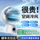 以邁桌面小風扇無葉電風扇制冷學生宿舍家用床頭靜音循環(huán)空調(diào)扇辦公室桌上可搖頭usb充電小型臺式扇 云霧白|100檔冰爽冷風|超Cold冰磁涼風 自動搖頭-靜音無聲-超長續(xù)航-LED智能數(shù)顯