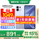 OPPO K12s 手機新款上市 全新續航小霸王 7000mAh 五年長(cháng)壽大電池 80W 超級閃充 5G全網(wǎng)通 AI手機 8+256GB 玫瑰紫 官方標配【全國聯(lián)?！? title=