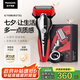 松下（Panasonic）經(jīng)典5系剃須刀電動往復(fù)式磁懸浮馬達男士刮胡刀進口三刀頭 生日禮物七夕禮物送男友ST3Q紅