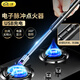 小魔點火器 脈沖點火器燃氣灶打火機點火槍電子點火器煤氣灶點火棒