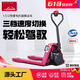 LINDE林德全電動(dòng)叉車MT15/20 1.5噸2噸鋰電池托盤(pán)搬運(yùn)小型液壓裝卸地牛 【林德】1.5噸MT15SCEC 10Ah 窄腿