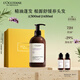 歐舒丹【李昀銳同款】禮盒草本菁純平衡護(hù)發(fā)素500ml控油蓬松無硅油柔順