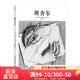后浪官方正版 基礎(chǔ)藝術(shù)史06 埃舍爾 版畫超現(xiàn)實作品集 現(xiàn)代藝術(shù)西方藝術(shù)史書籍