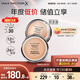 蜜絲佛陀全新升級冰淇淋粉底霜遮瑕控油45號暖杏色11.5g*2 效期至26年5月