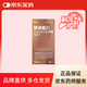 [妙存] 卵磷脂片 0.1g*60片/盒 科學(xué)保肝護(hù)肝