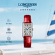 浪琴（LONGINES）瑞士手表 黛綽維納系列 石英皮帶女表L52554715